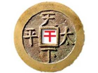 周易六十四卦之苗氏占卜术 v1.0.0