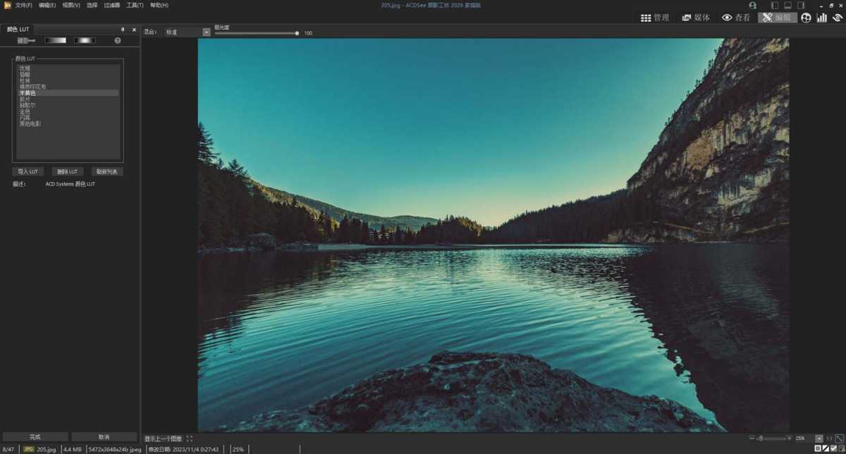 ACDSee 图影工坊 2026 家庭版_29.0.1.3461 官方简体中文直装版 第2张 ACDSee 图影工坊 2026 家庭版_29.0.1.3461 官方简体中文直装版 第2张