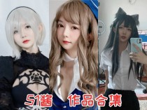51酱小姐姐作品全集：颜值博主的可爱与魅力！