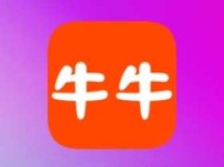 安卓牛牛视频(观影追剧神器) v1.5.2 去广告纯净版