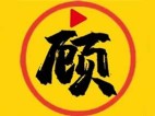 安卓顾我追剧(高清免费影视追剧) v4.2.3去广告纯净版