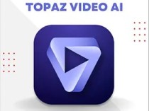 Topaz Video AI(视频修复软件)v4.1.2免激活绿色破解版