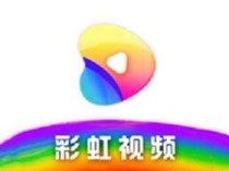 彩虹视频(海量免费高清影视资源) v4.3.1 去广告纯净版