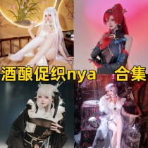 酒酿促织nya写真合集下载：多样风格展现甜美魅力