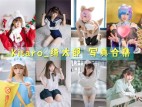 Kitaro_绮太郎 写真合集[125套][持续更新]，一个魅力四溢的Coser