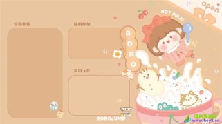 不用任何软件，如何高效管理自己的电脑桌面，整理桌面图标，一张壁纸就搞定，效率MAX！