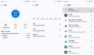 AppKiller v26.1.2 解锁高级版｜安卓后台进程管理与性能优化工具