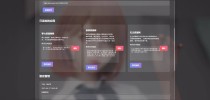 资源库系统应用下载站源码V1.3~多功能带后台管理，手动添加应用和下载链接