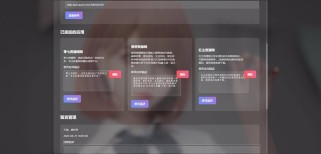 资源库系统应用下载站源码V1.3~多功能带后台管理，手动添加应用和下载链接