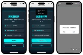 微信/苹果域名防红跳转系统源码 