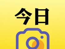 安卓今日水印相机v3.0.90.8国内/v4.0.30.0谷歌高级VIP会员破解版