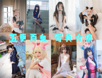 「五更百鬼」32套 COS作品写真合集[持续更新]，独特魅力的鬼魅甜心