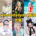 wendydydydy_酱油作品合集｜Cosplay高清全集，甜系女神的梦幻造型全收录