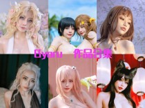 「Byoru」239套 COS作品写真合集[持续更新]，暗黑萝莉风格的日本Coser