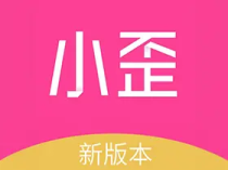 安卓小歪微商v1.4.0高级会员绿色破解版
