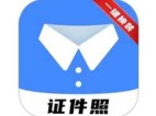 小熊电子证件照 v4.0.0.0 解锁会员版
