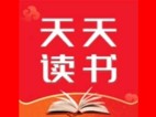 安卓天天读书(免费小说漫画追书阅读)v5.0.3 去广告纯净版