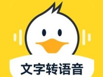 安卓配音鸭v1.6.9去广告绿化会员破解版