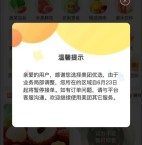 美团优选倒闭了，网友评论区不淡定了