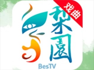 梨园行戏曲TV v9.1.0.0去广告解锁会员版