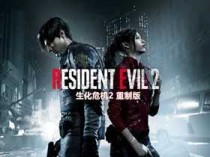 生化危机2 Build.20036119 豪华中文重制版+全DLC+修改器|解压即撸