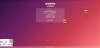 浪漫七夕表白网页HTML源码,表白网页在线生成制作