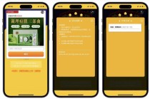 幸运九宫格抽奖系统带后台PHP源码