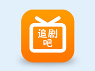 安卓追剧吧(免费影视追剧) v1.5.6.2 去广告纯净版