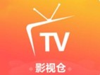 影视仓 v6.0.9.3/v3.1.4 盒子/手机版，开源美化版本，附最新配置接口，支持高清直播