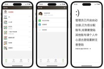 全新Thinkphp聊天室H5实时聊天室群聊聊天室自动分配账户完群组/私聊/禁言等功能/全开源运营版本