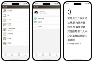 全新Thinkphp聊天室H5实时聊天室群聊聊天室自动分配账户完群组/私聊/禁言等功能/全开源运营版本