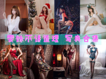「雯妹不讲道理」123套 COS作品写真合集[持续更新]~探索二次元女神的COS魅力！