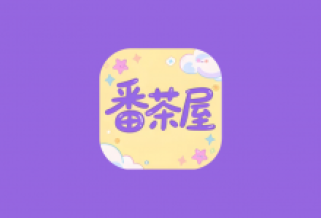 番茶屋 v1.0.0.6 去广告纯净版｜安卓影视动漫播放