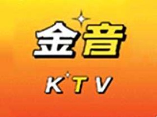 金音KTV v3.15.64 会员版_家庭电视KTV点歌K歌APP