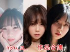뮤아(myu_a_)作品全集：韩国辣模妹子辣模的迷人魅力！