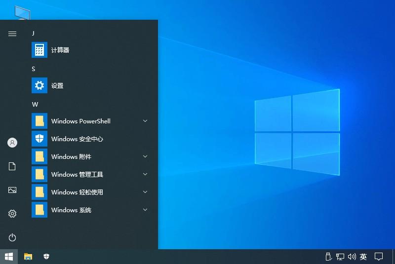 不忘初心Windows 10 LTSC 2021(19044.3803)纯净精简版 第2张