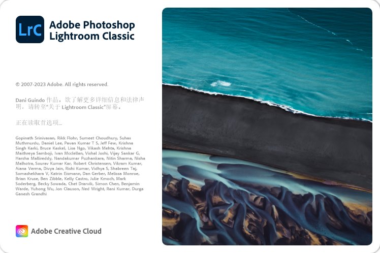 Lightroom Classic 2024(摄影效果优化软件)v13.2.0 中文绿色破解版 第1张