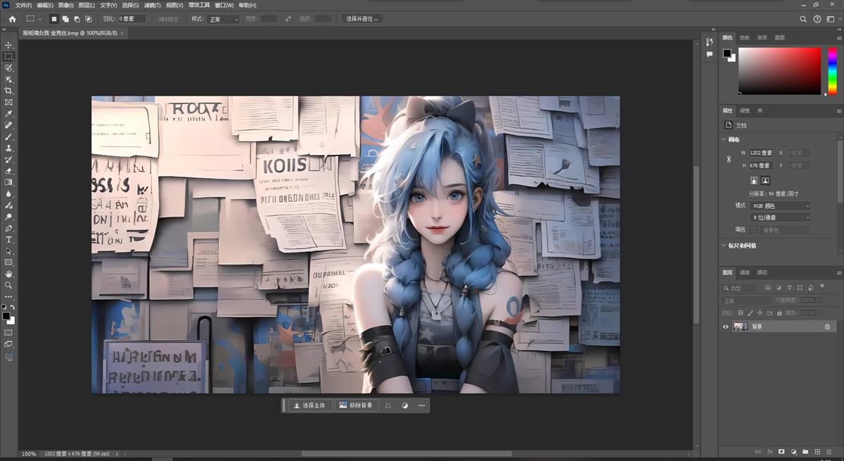 Adobe Photoshop 2025(图像编辑软件) v26.5.0.16 破解版 第2张