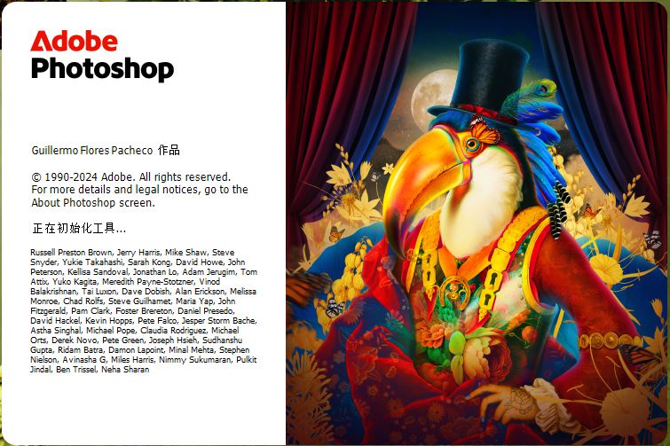 Adobe Photoshop 2025(图像编辑软件) v26.5.0.16 破解版 第1张
