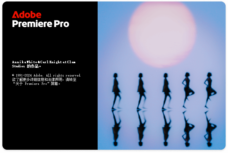 Adobe Premiere Pro 2025（专业视频编辑剪辑制作软件）v25.2.0 破解版 第1张