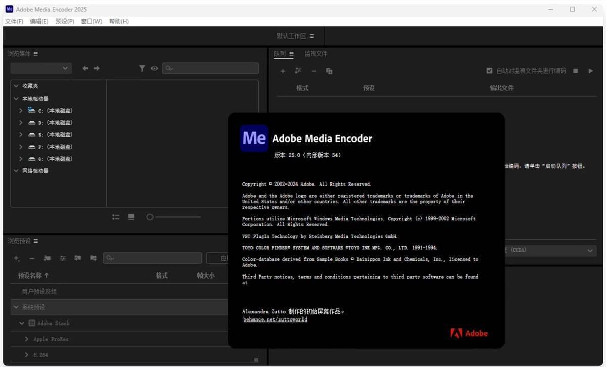 Adobe Media Encoder 2025(音视频格式转码软件) v25.2.0破解版 第2张