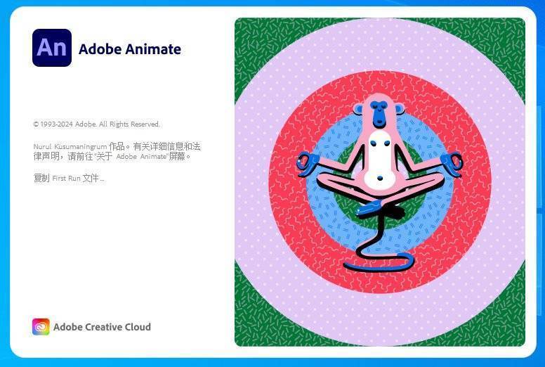 Adobe Animate 2025(动画设计合成软件)v24.0.8.70.0 破解版 第1张