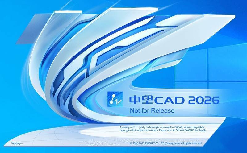 中望CAD2026(国产CAD制图软件)中文破解版 第1张