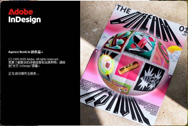 Adobe InDesign 2025(专业的排版设计软件)v20.3.0.060绿色破解版 第1张