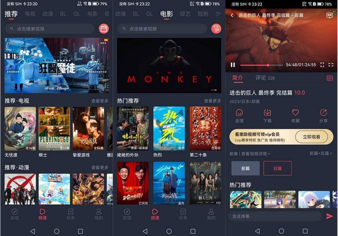 安卓豚豚剧(最新免费追剧软件)v1.0.1.7去广告纯净版 第1张
