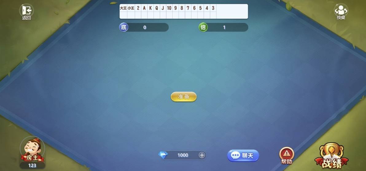 PHP休闲斗地主小游戏源码_自适应手机端带有管理后端 第3张 PHP休闲斗地主小游戏源码_自适应手机端带有管理后端 第3张