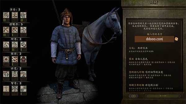 《骑马与砍杀2：霸主》v1.3.4 免安装绿色中文版 第15张