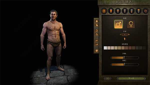 《骑马与砍杀2：霸主》v1.3.4 免安装绿色中文版 第13张