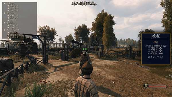 《骑马与砍杀2：霸主》v1.3.4 免安装绿色中文版 第16张