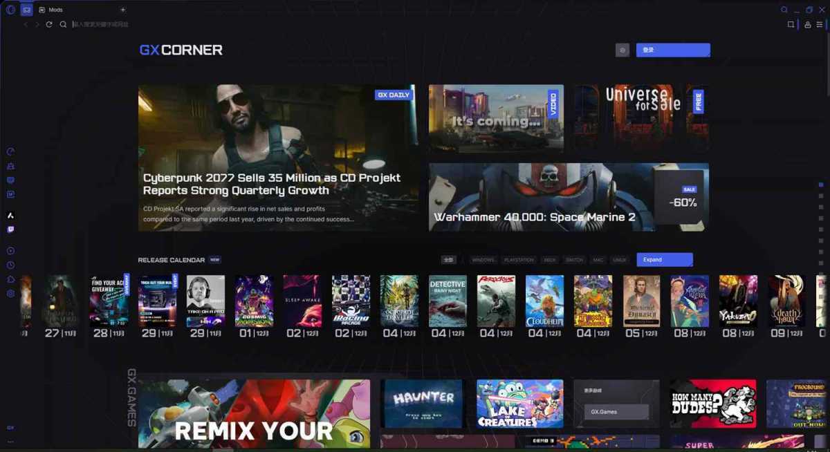 Opera GX(为玩家而生的浏览器)v124.0.5705.61 绿色版 第2张